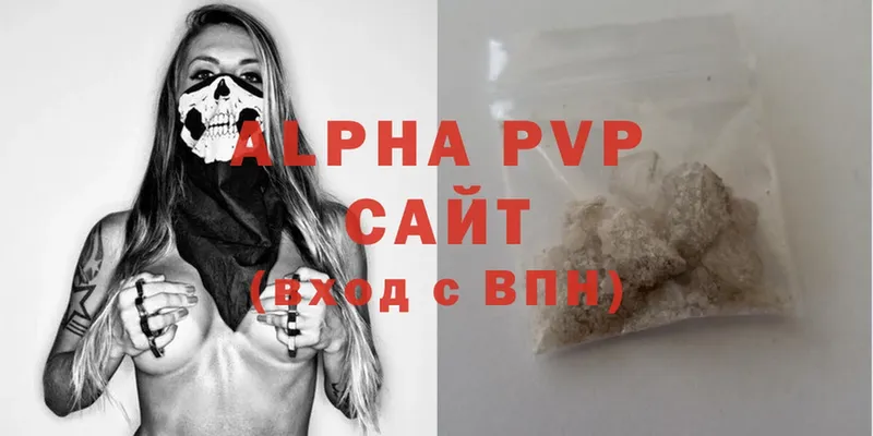 Купить Зеленодольск Cocaine  Меф  ГАШИШ  Амфетамин  Марихуана  Alpha-PVP 