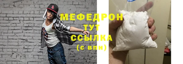 MESCALINE Белоозёрский