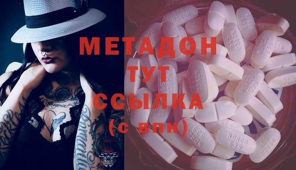 MESCALINE Белоозёрский