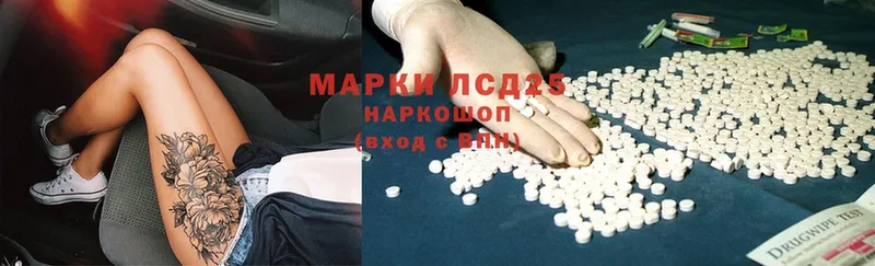 кракен   Зеленодольск  Лсд 25 экстази ecstasy 