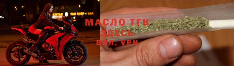 ТГК Wax  ссылка на мегу ссылка  Зеленодольск 